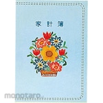 KOKUYO Household Account Book A5