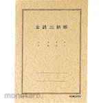 KOKUYO Money Delivery Book B 6