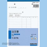 KOKUYO NC Reprint Book Carbonless Order Form
