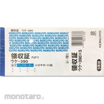 KOKUYO Receipt back carbon check size/horizontal 5 packs