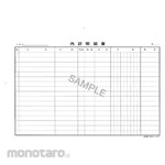 Nihon Horei Breakdown Statement