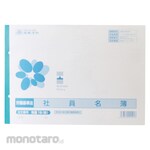 Nihon Horei Company Directory