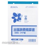 Nihon Horei Travel Expense Report