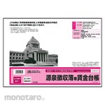 Nihon Horei Withholding Tax Book And Wage Ledger