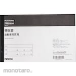 monotaro Receipt for Car Sales