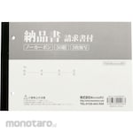 monotaro Shipping Slip, Invoice
