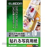 ELECOM Sticky photo paper, super glossy, sticker type