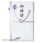 MARUAI 287 Buddha In Front Of The Buddha