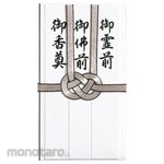MARUAI Buddha Gold Seal Total Silver Ear Black 10 Strips
