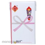 MARUAI Congratulations