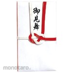 MARUAI Congratulatory Seal 7 Cut Off