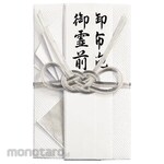 MARUAI French New Gold Seal Sterling Silver