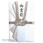 MARUAI French New Gold Seal