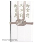 MARUAI French Seal With 10 Total Silver Strips