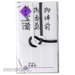 MARUAI Gold Seal Strip