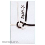 MARUAI Gold Seal in Front Of The Holy Spirit