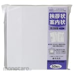 MARUAI Greeting Card Envelopes Kent Style