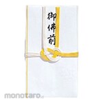 MARUAI In Front Of The Buddha Gold Seal