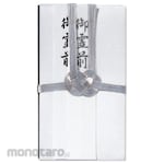 MARUAI New Gold Seal