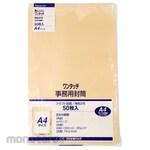 MARUAI One-touch craft Angle 2 85g 50 sheets