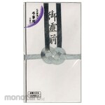 MARUAI Total Silver for the Deceased