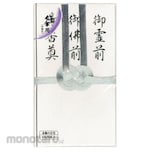 MARUAI Traditional Basic Funeral Gift