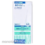 Okina Development Envelope Length