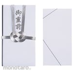 SMARTVALUE Imperial gold seal