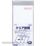 Sekisei Clear envelopes, long size 3, 25 sheets