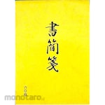 Sun Frame Japan Letter
