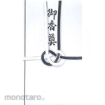 Suzuki Shiko Ear Silver