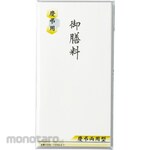 Suzuki Shiko Natural Color