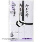 Suzuki Shiko Tokyo Folding Black And White