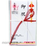 Suzuki Shiko Water Trigger Seal Red White Flower Knot