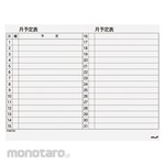 MagX Magnetic Schdule Board Sheet