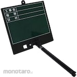 DOGYU Telescopic Green Board