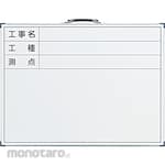 TRUSCO Whiteboard for Construction Photograph