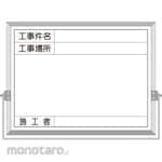 TSUKUSHI KOBO Blackboard For Enamel Construction Photography