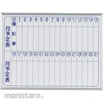 Umajirushi MAJI Series Wall-Mounted Whiteboard Schedule