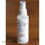 Umajirushi Whiteboard cleaner
