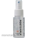 Kuretake POSTCHALK CLEANER SPRAY