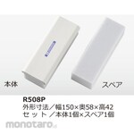 Umajirushi UM melamine foam eraser