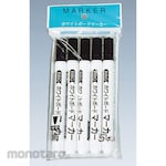 Umajirushi White board marker BBG 5 pieces