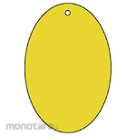 Unit Yellow Plain Board