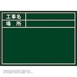DOGYU Replacement Seal for Extendable Green Board Gd-1