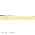 TOHGI Ultra-lightweight projection-compatible whiteboard (Scratch)
