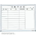 TRUSCO Steel Whiteboard (Operations Schedule Horizontal Writing)