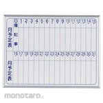 Umajirushi MAJI Series S Wall-Mounted Whiteboard Schedule