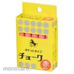 Umajirushi Pocket type chalk (red)