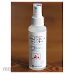 Umajirushi Whiteboard cleaner